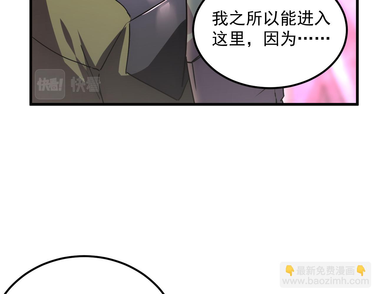 從末世崛起 - 164 絕密之所·水晶之殿(2/3) - 5