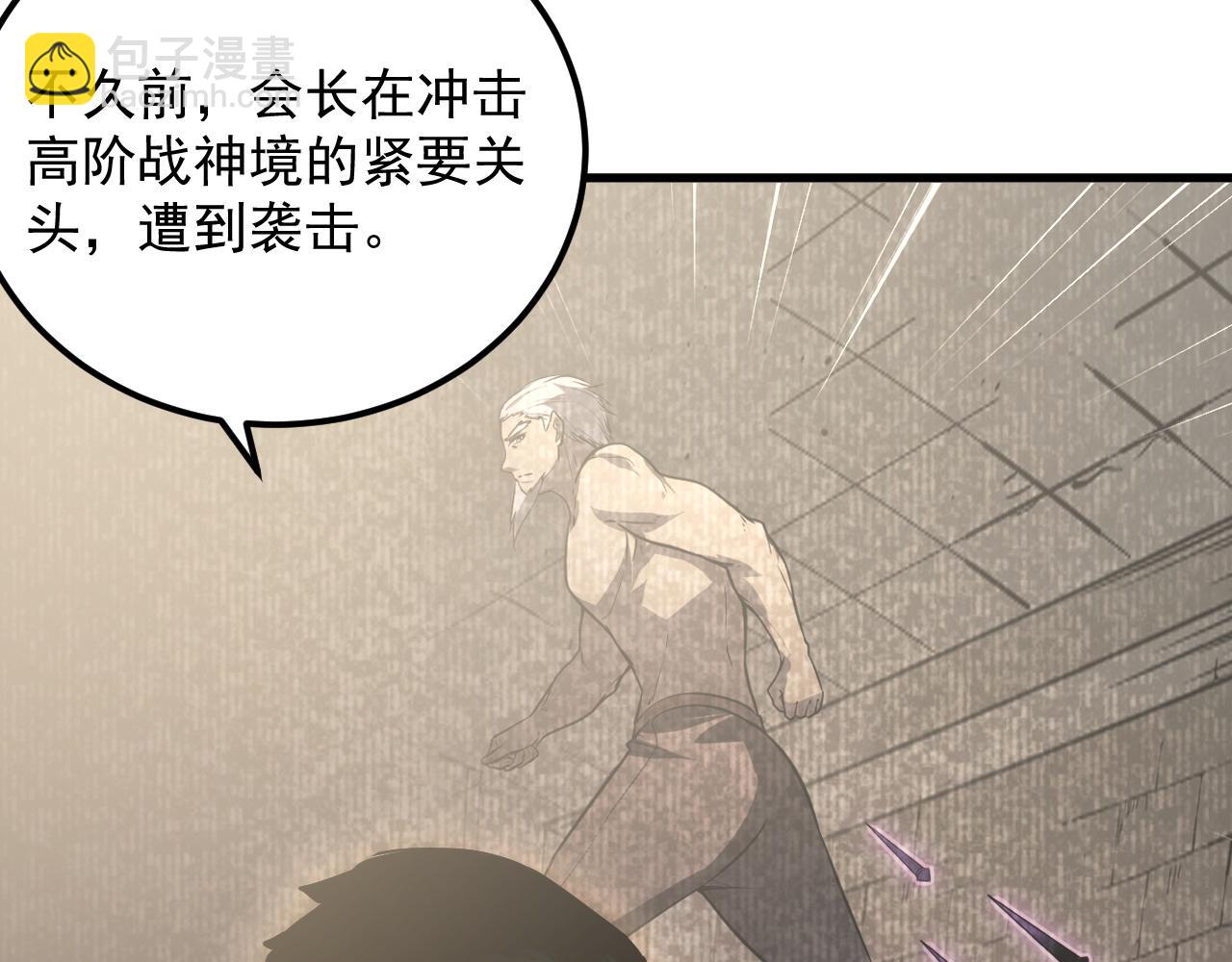 從末世崛起 - 164 絕密之所·水晶之殿(2/3) - 6