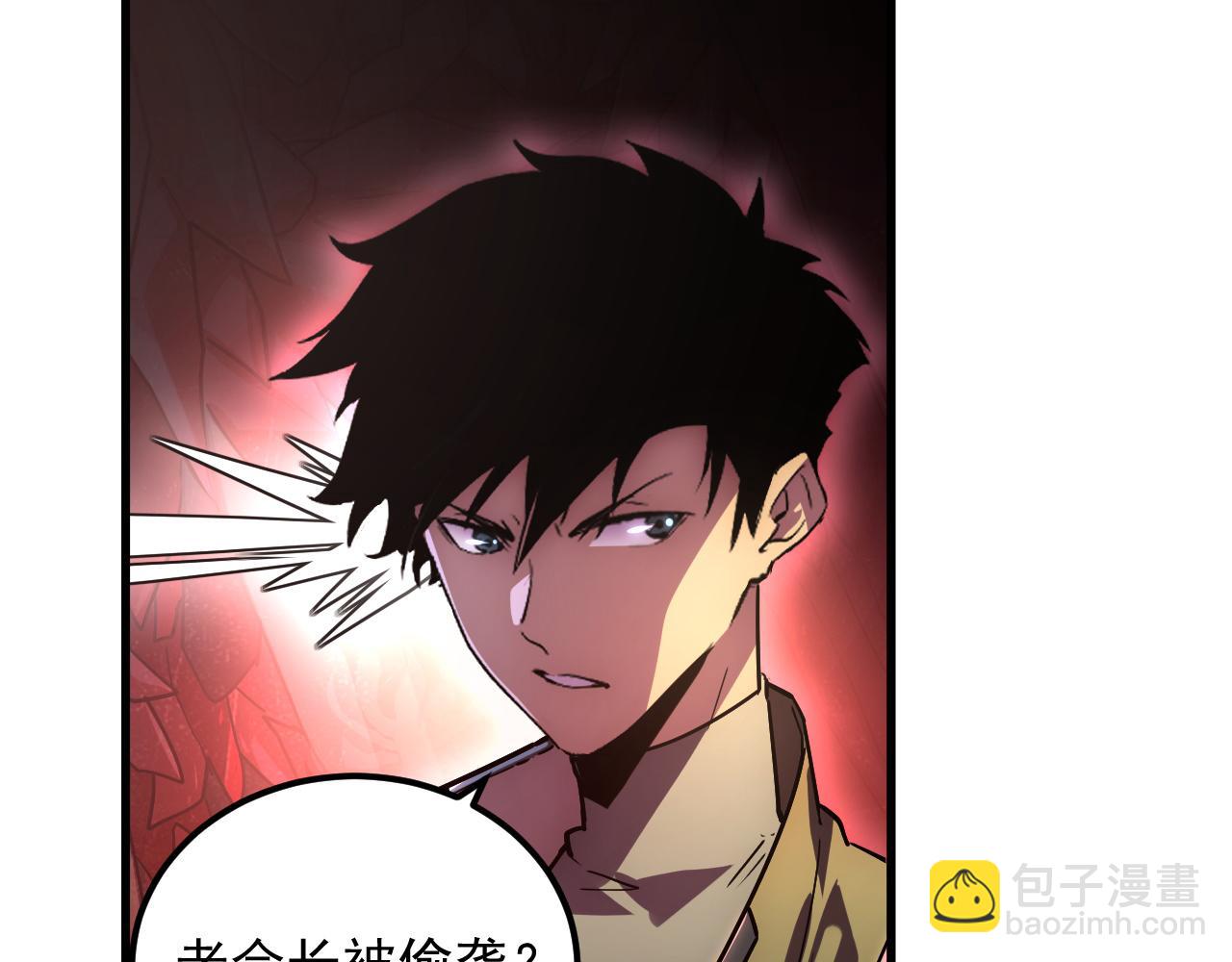 從末世崛起 - 164 絕密之所·水晶之殿(2/3) - 1