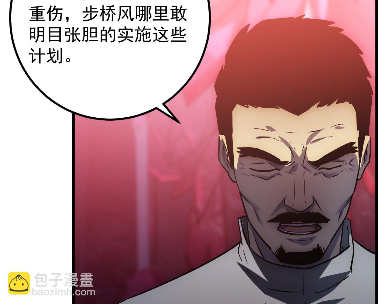 從末世崛起 - 164 絕密之所·水晶之殿(2/3) - 3