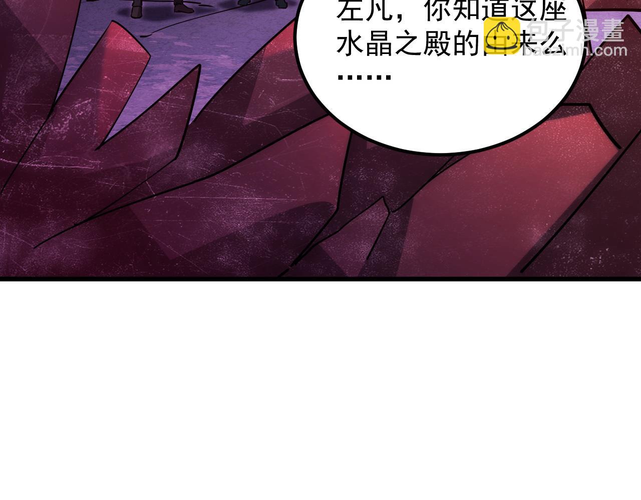 從末世崛起 - 164 絕密之所·水晶之殿(2/3) - 7