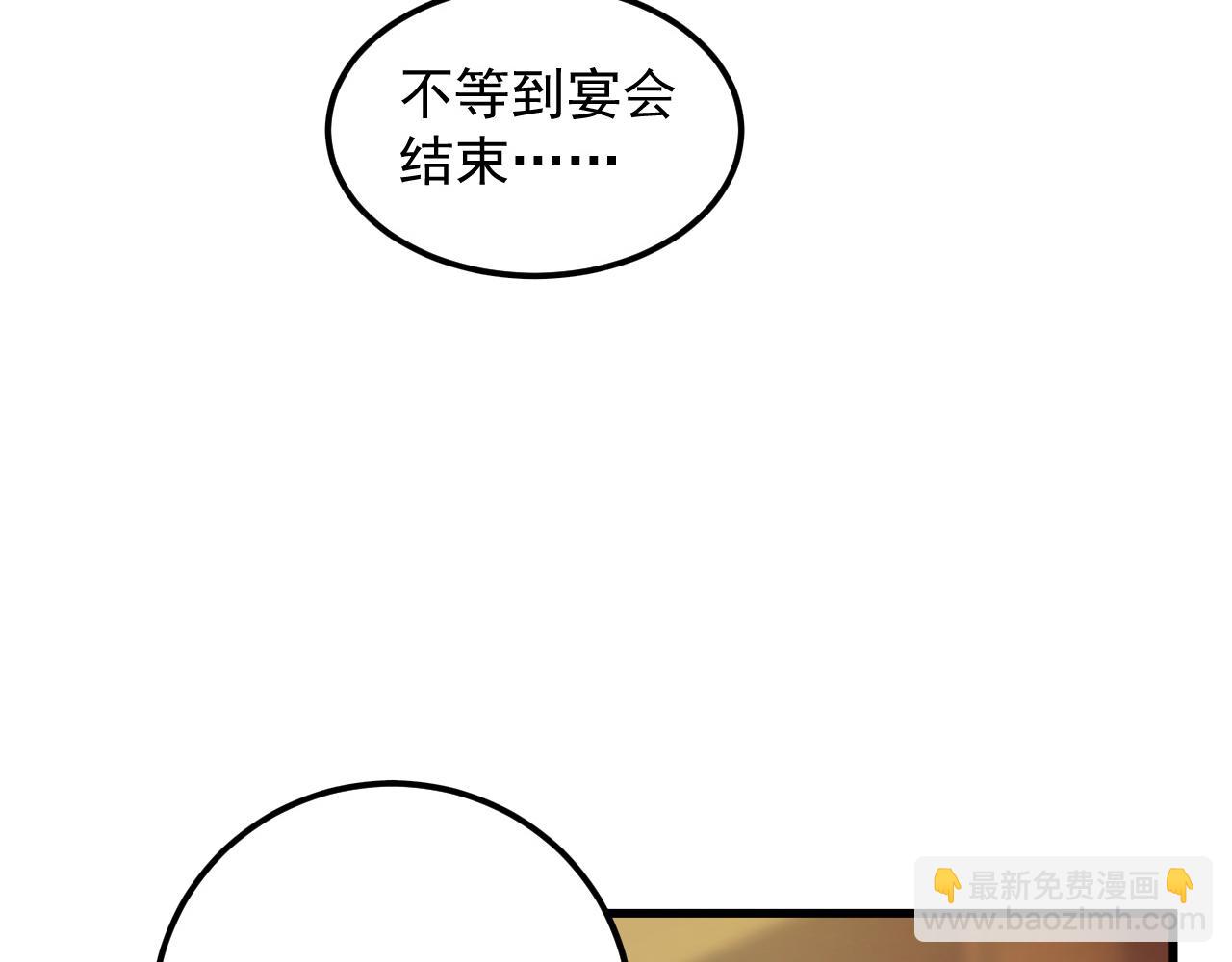 從末世崛起 - 164 絕密之所·水晶之殿(1/3) - 7