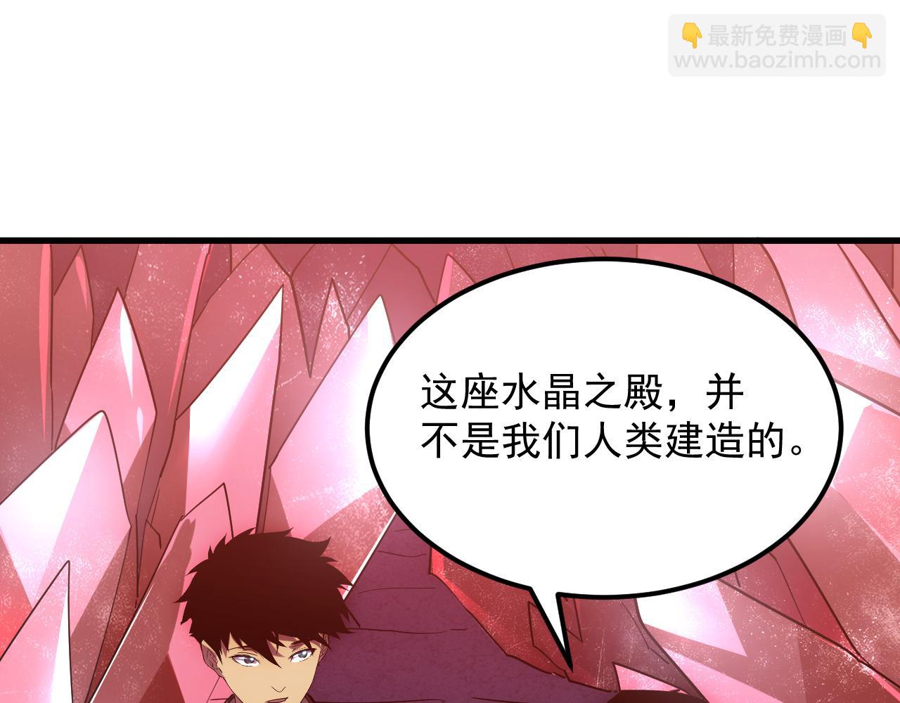 從末世崛起 - 164 絕密之所·水晶之殿(2/3) - 8