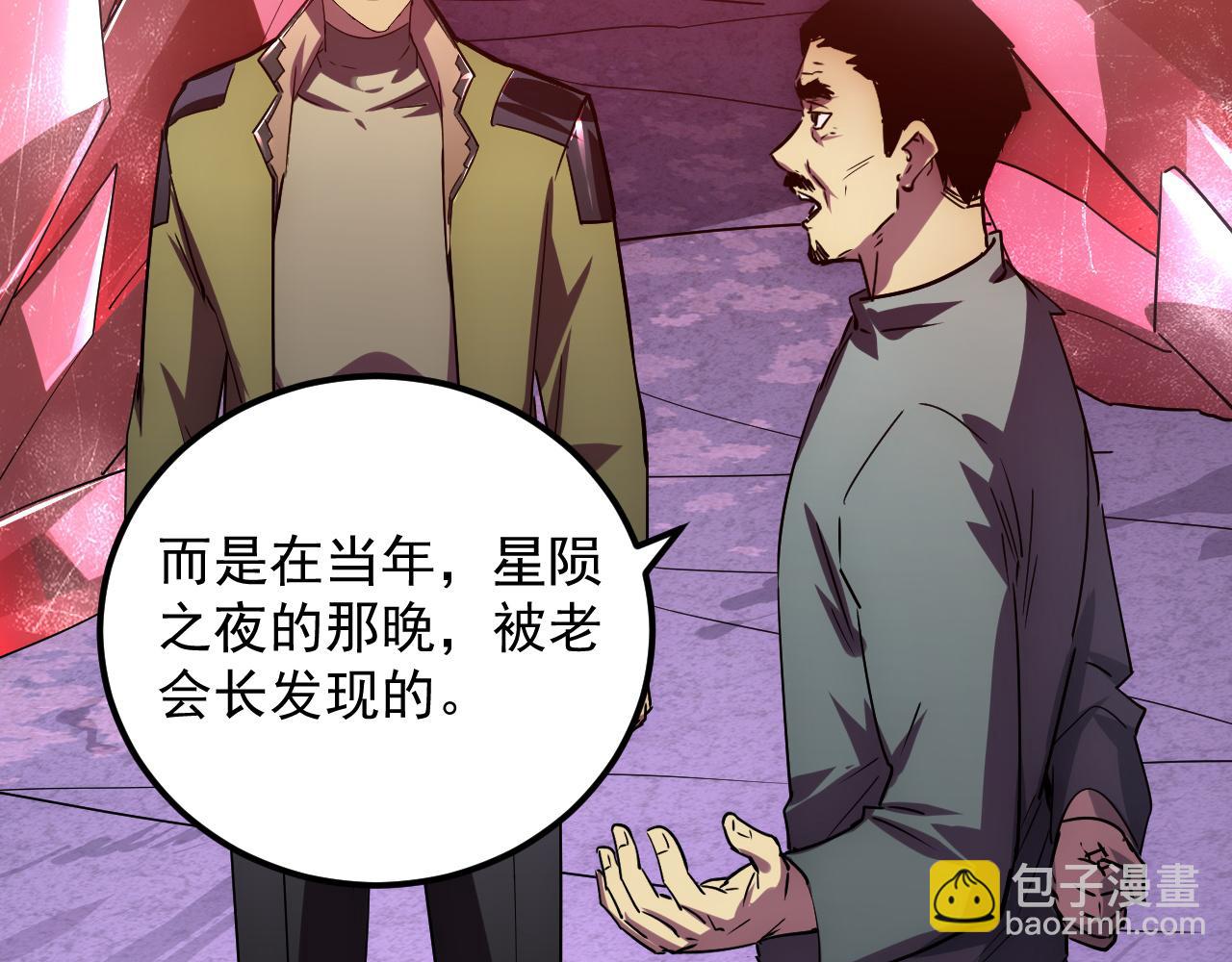 從末世崛起 - 164 絕密之所·水晶之殿(2/3) - 1