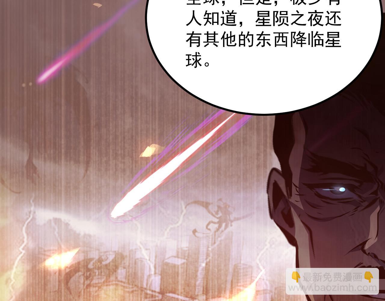 從末世崛起 - 164 絕密之所·水晶之殿(2/3) - 3