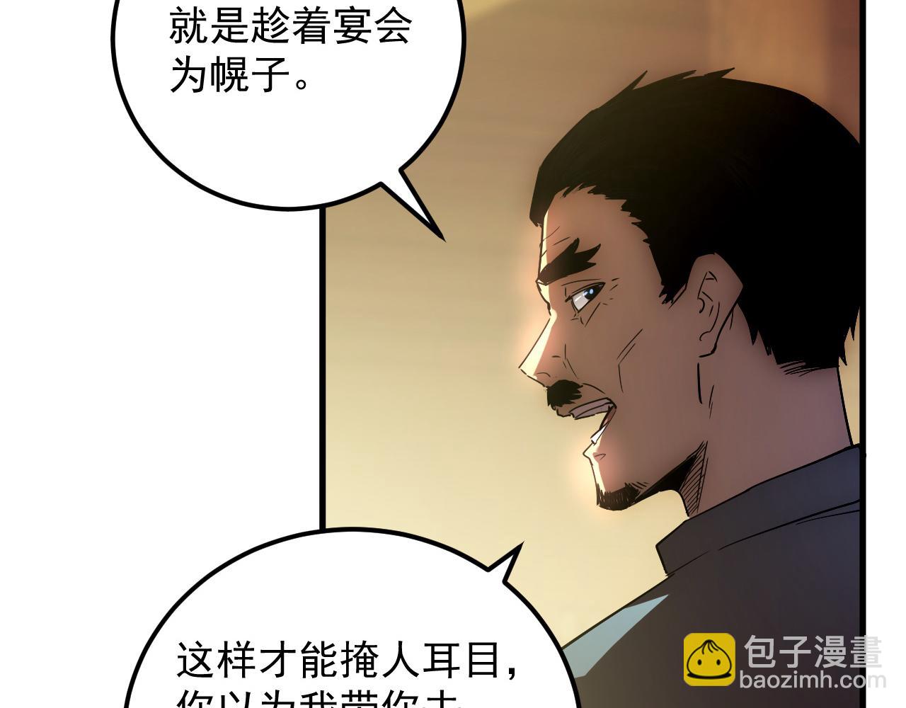 從末世崛起 - 164 絕密之所·水晶之殿(1/3) - 8