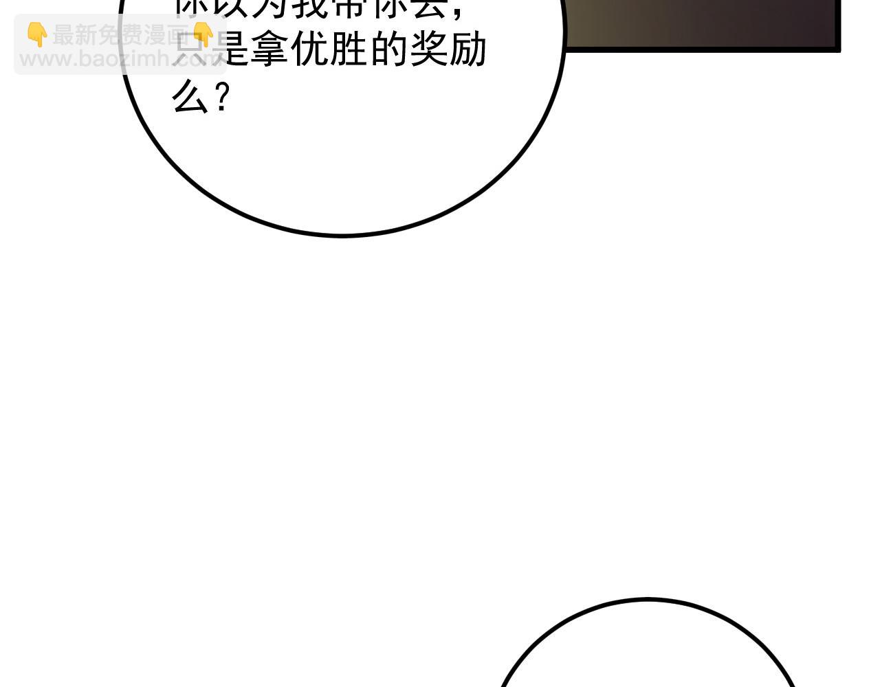 從末世崛起 - 164 絕密之所·水晶之殿(1/3) - 1