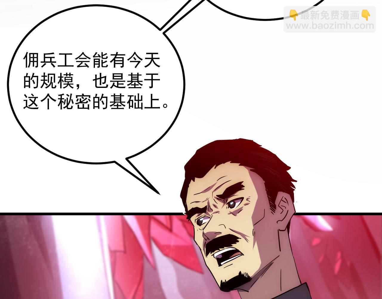 從末世崛起 - 164 絕密之所·水晶之殿(2/3) - 5