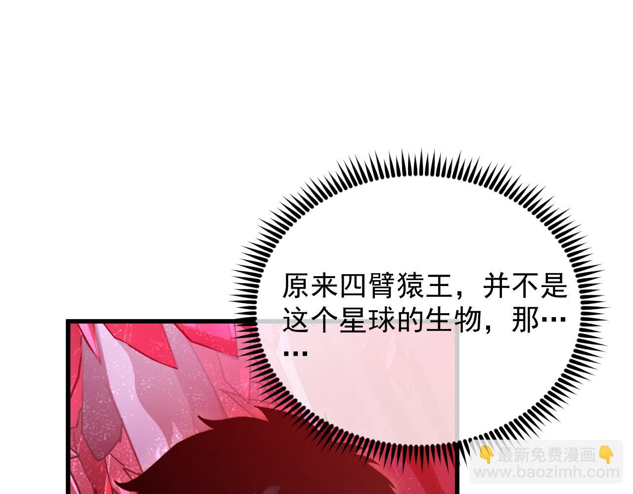 從末世崛起 - 164 絕密之所·水晶之殿(2/3) - 7