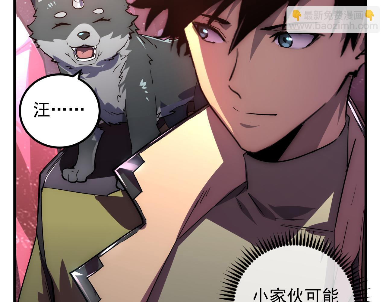 從末世崛起 - 164 絕密之所·水晶之殿(2/3) - 2