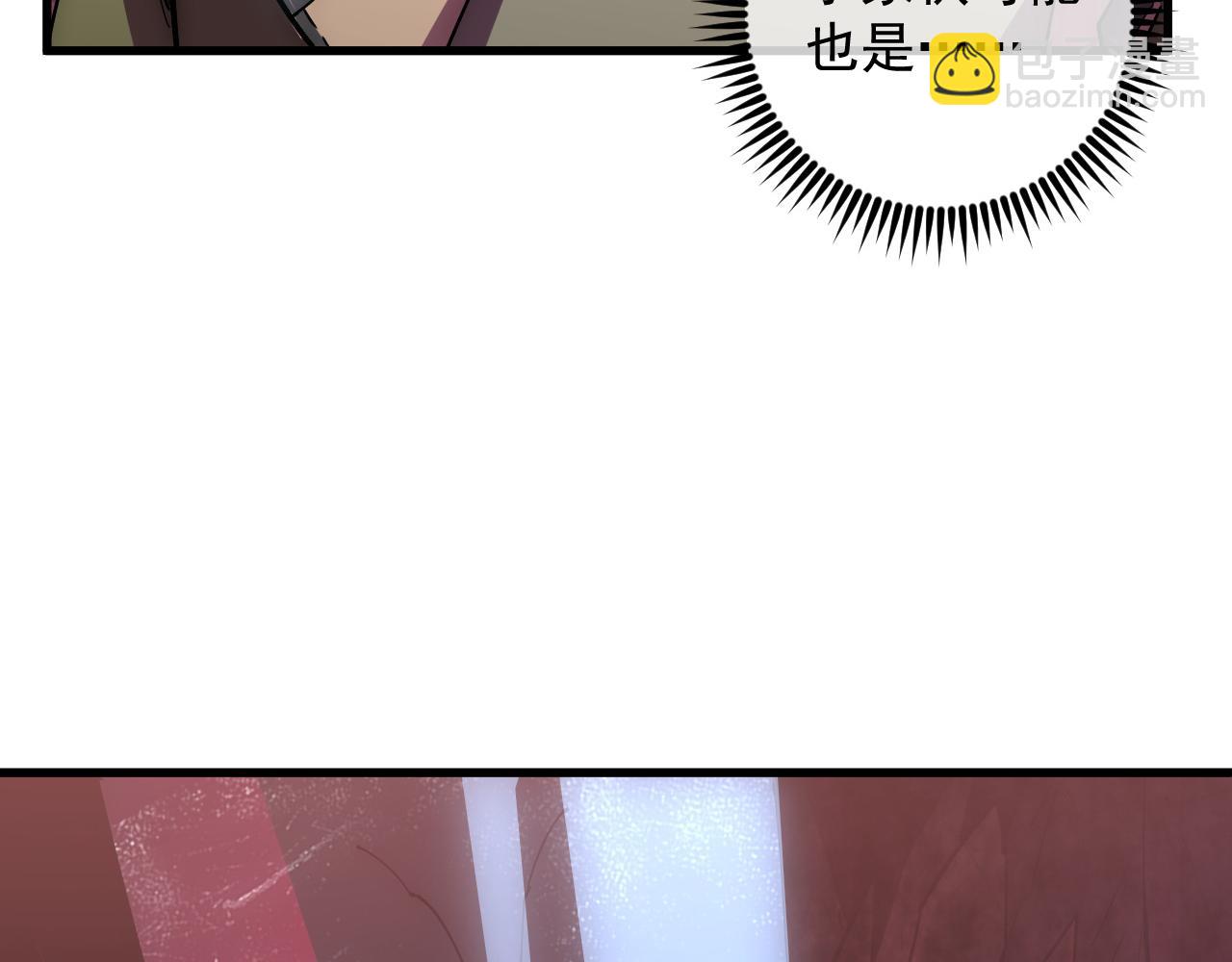 從末世崛起 - 164 絕密之所·水晶之殿(2/3) - 3