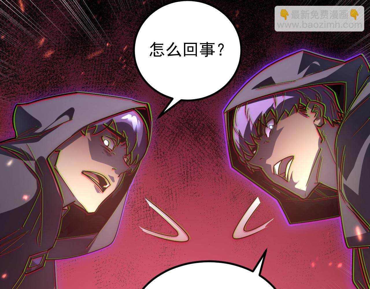 從末世崛起 - 166 截殺·恐怖殺機(3/3) - 5