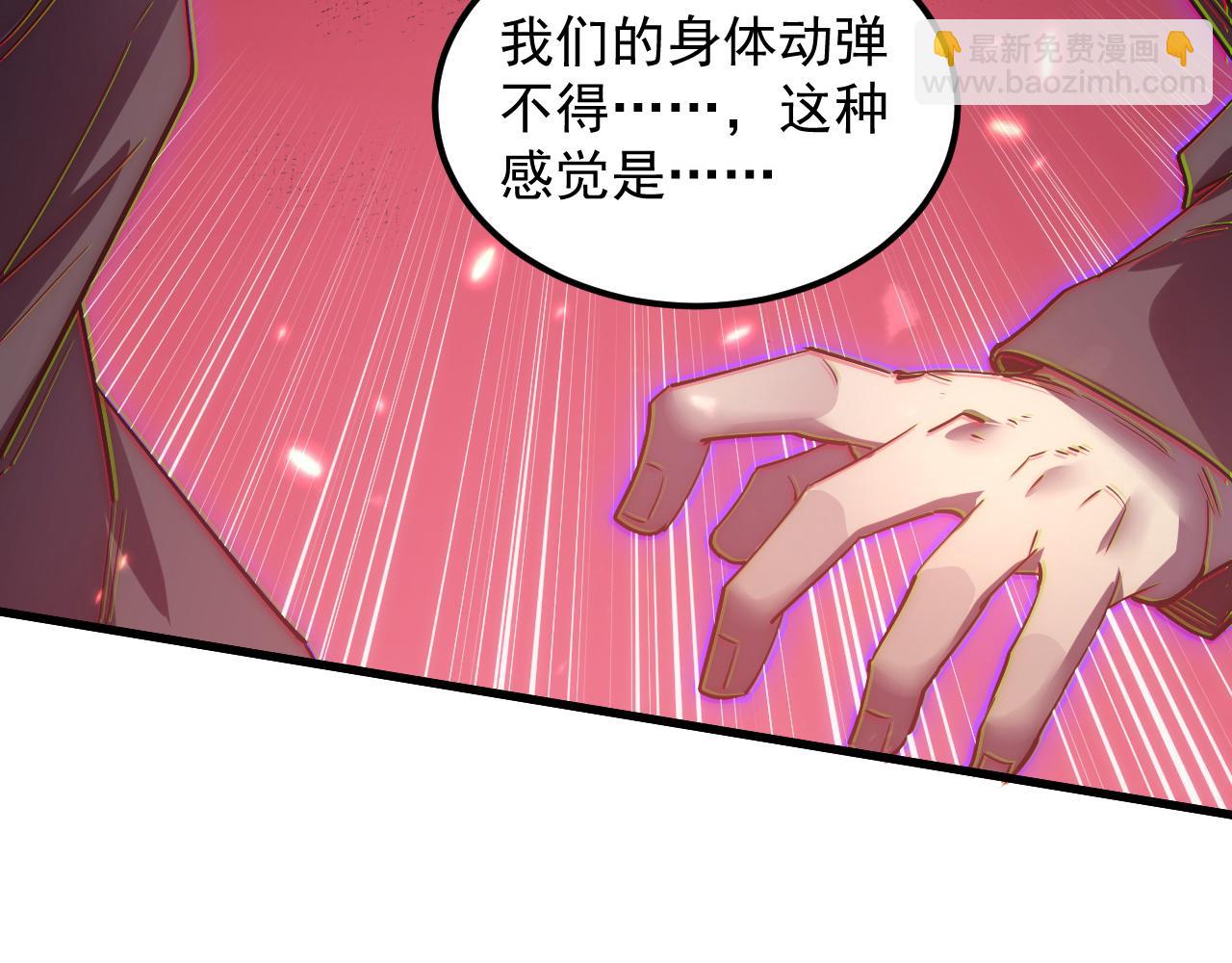 從末世崛起 - 166 截殺·恐怖殺機(3/3) - 1