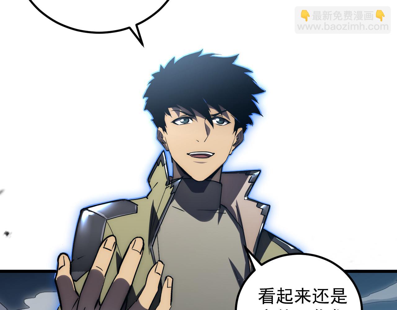 從末世崛起 - 166 截殺·恐怖殺機(3/3) - 1