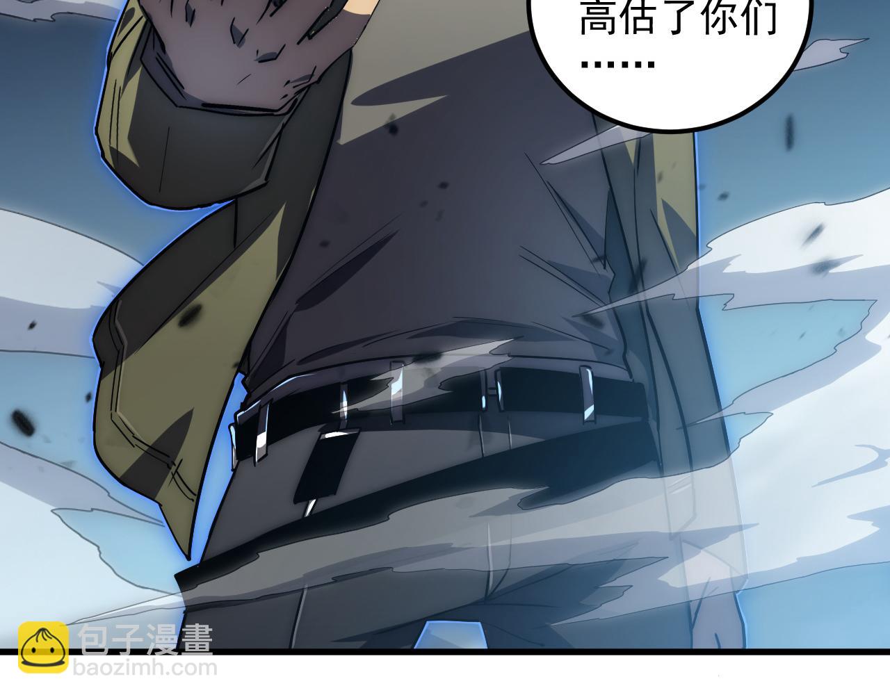 從末世崛起 - 166 截殺·恐怖殺機(3/3) - 2