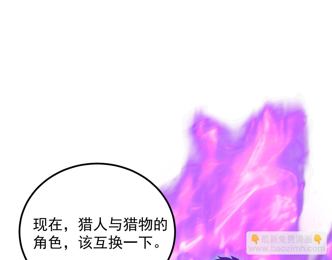 從末世崛起 - 166 截殺·恐怖殺機(3/3) - 3