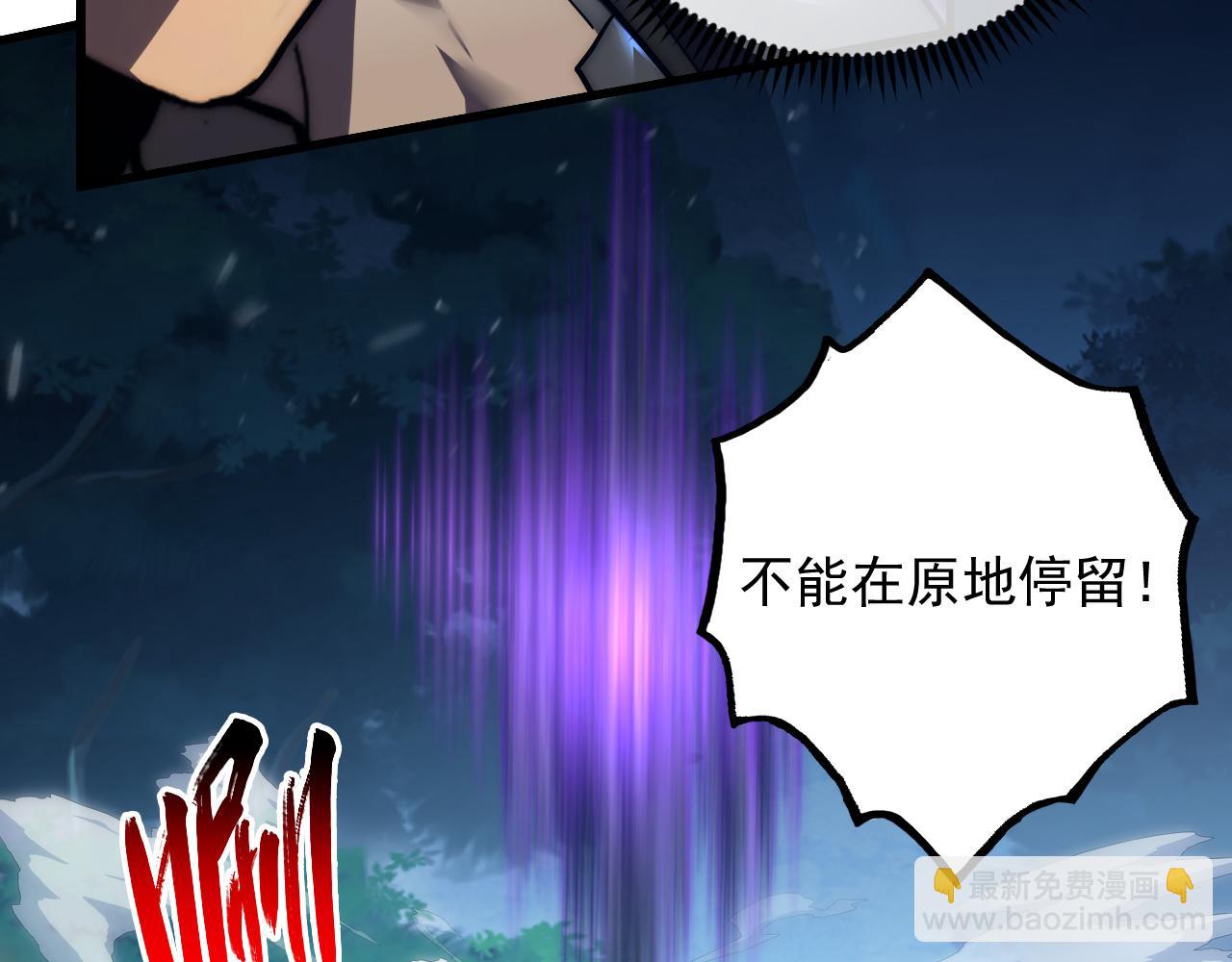 從末世崛起 - 166 截殺·恐怖殺機(1/3) - 3