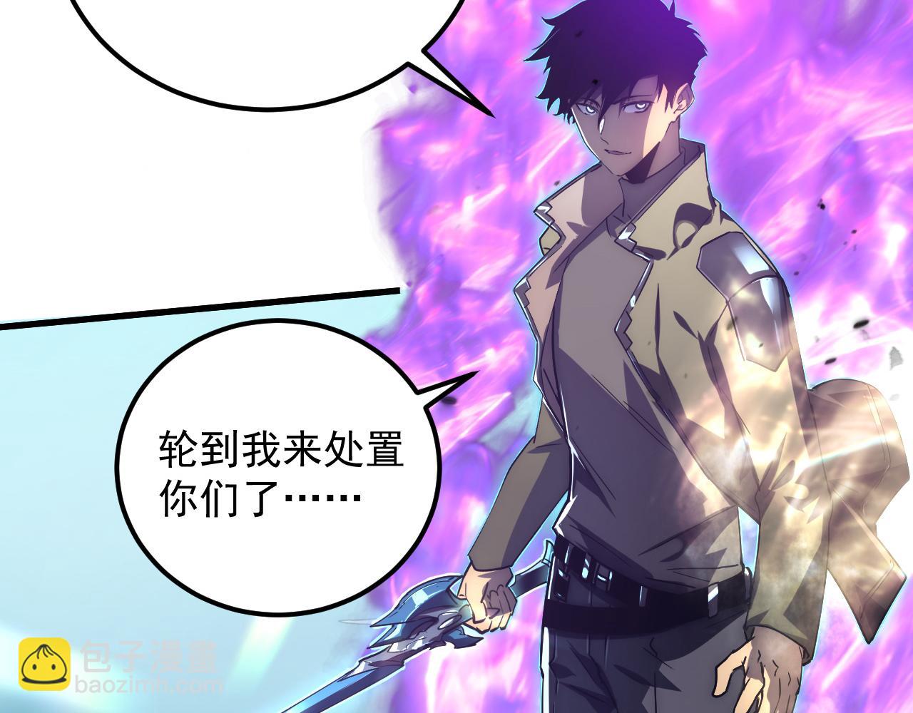 從末世崛起 - 166 截殺·恐怖殺機(3/3) - 4