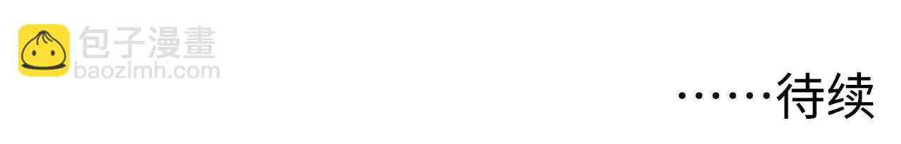 從末世崛起 - 166 截殺·恐怖殺機(3/3) - 2