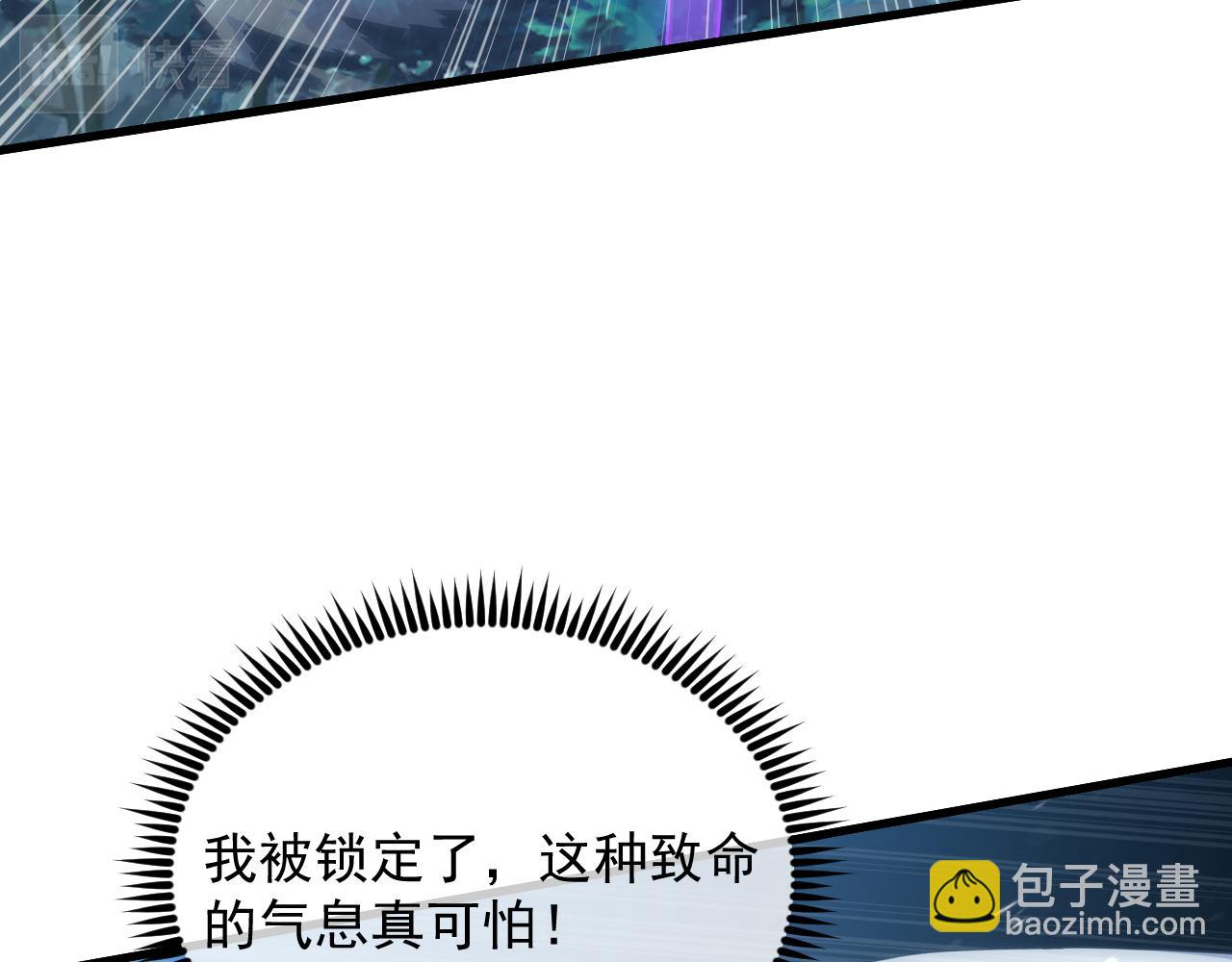 從末世崛起 - 166 截殺·恐怖殺機(1/3) - 7