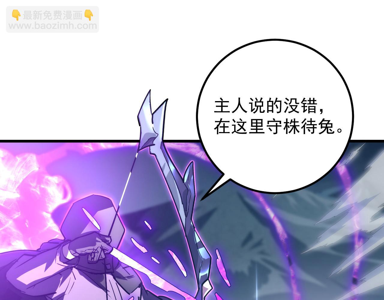 從末世崛起 - 166 截殺·恐怖殺機(1/3) - 4