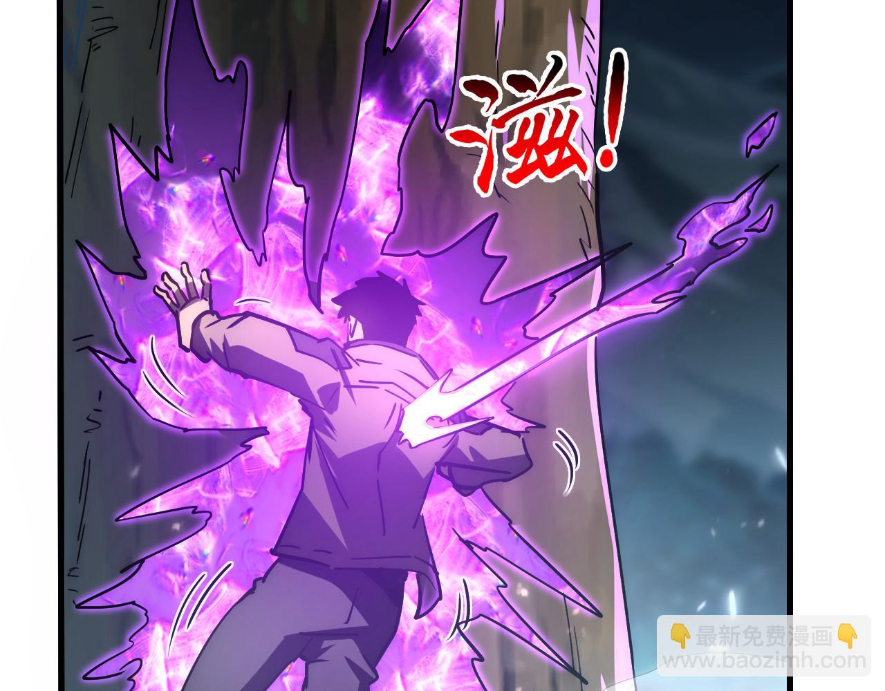 從末世崛起 - 166 截殺·恐怖殺機(1/3) - 3