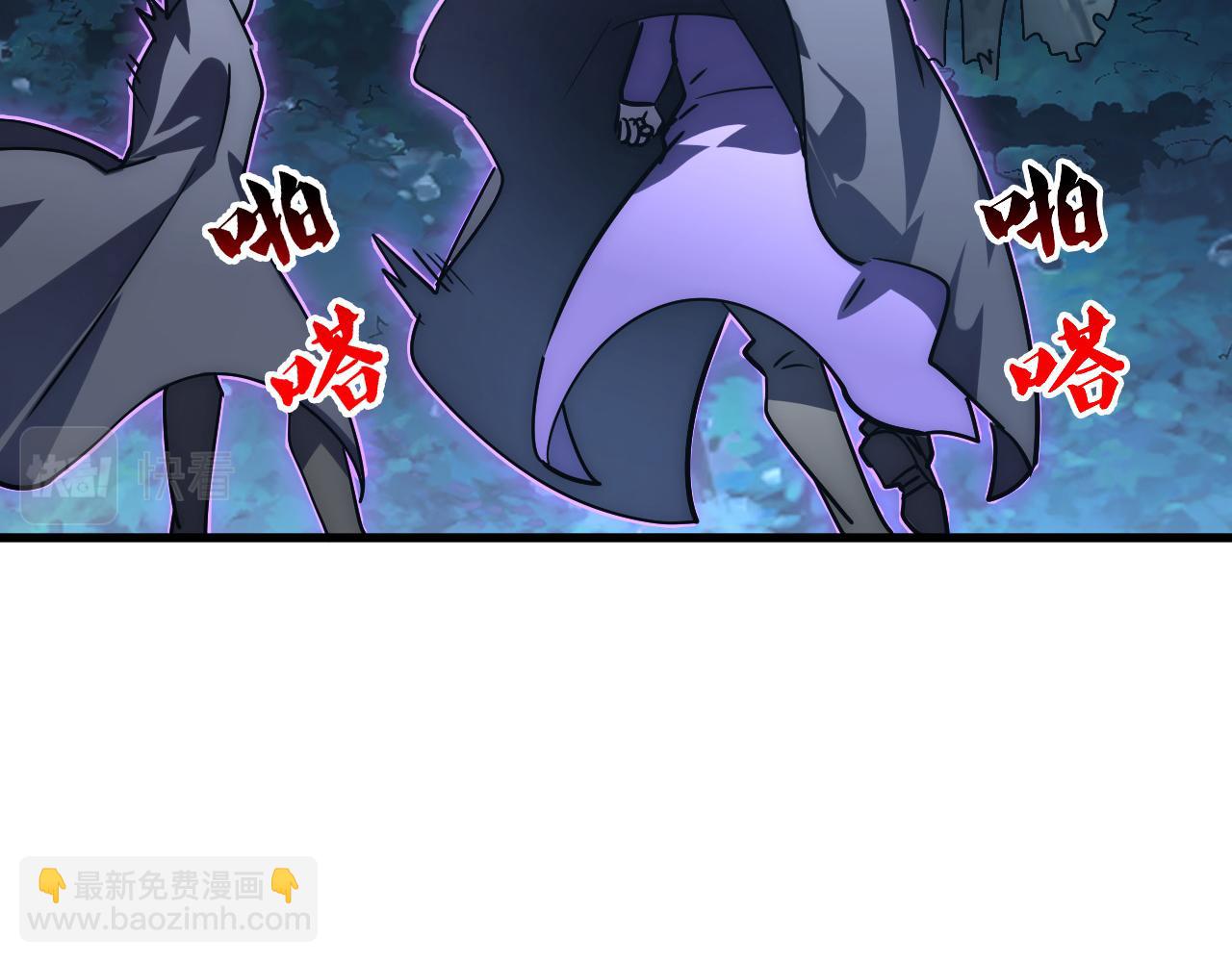 從末世崛起 - 166 截殺·恐怖殺機(2/3) - 8