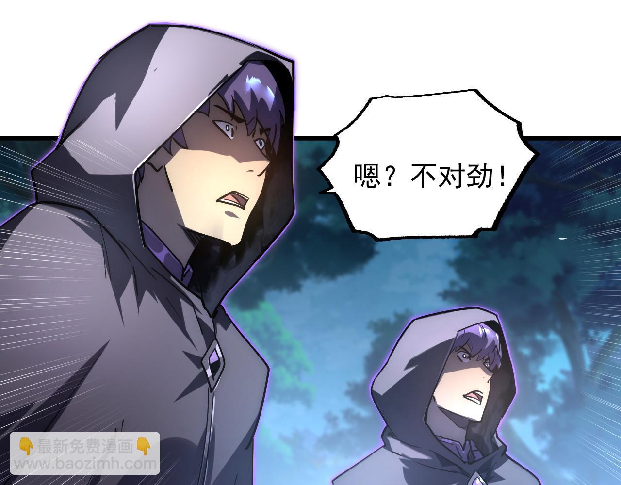 從末世崛起 - 166 截殺·恐怖殺機(2/3) - 1