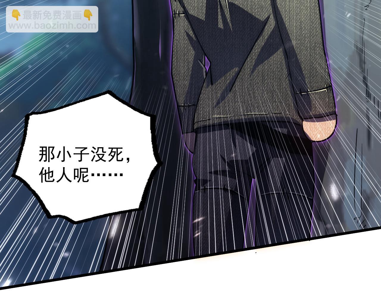 從末世崛起 - 166 截殺·恐怖殺機(2/3) - 4