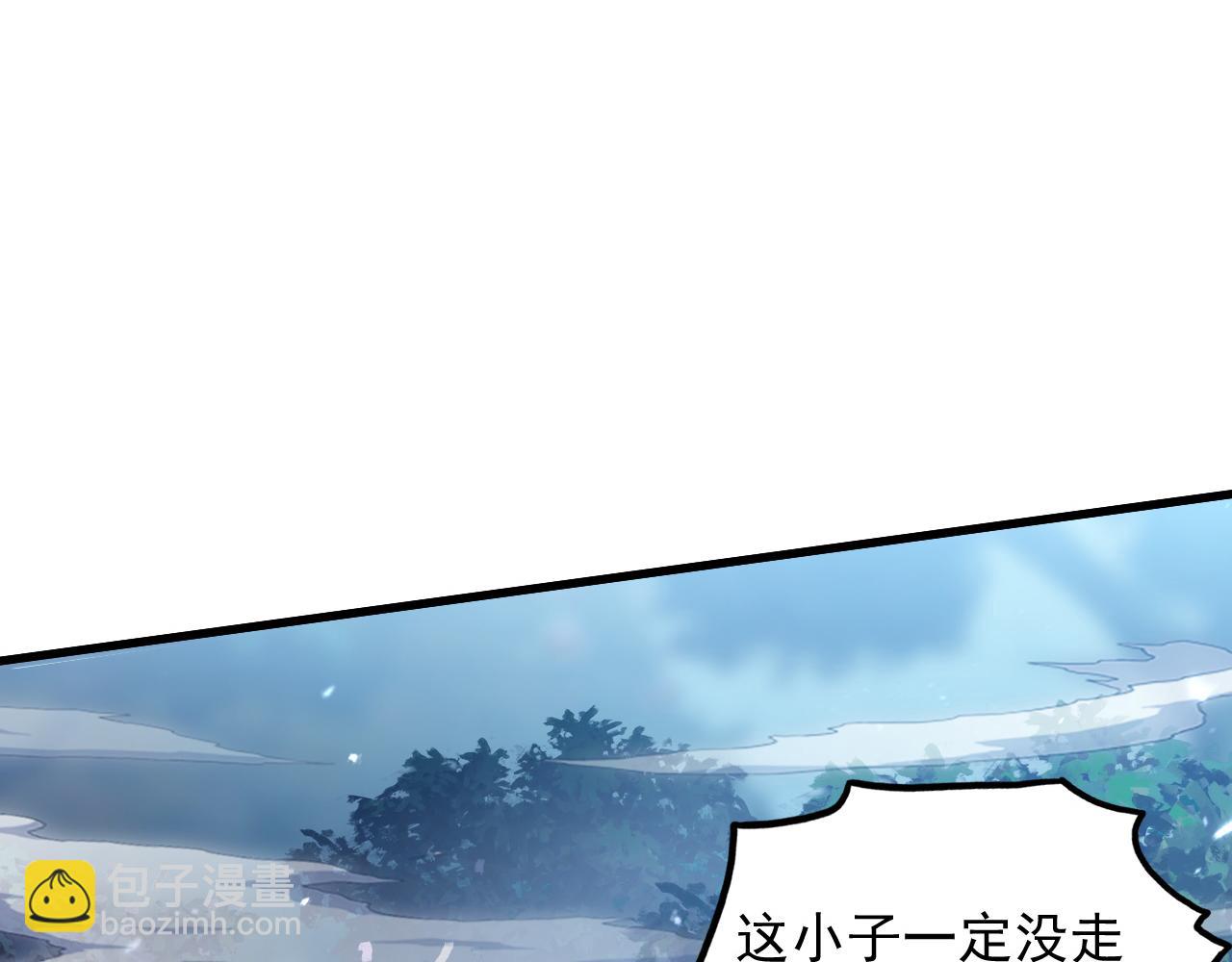 從末世崛起 - 166 截殺·恐怖殺機(2/3) - 5