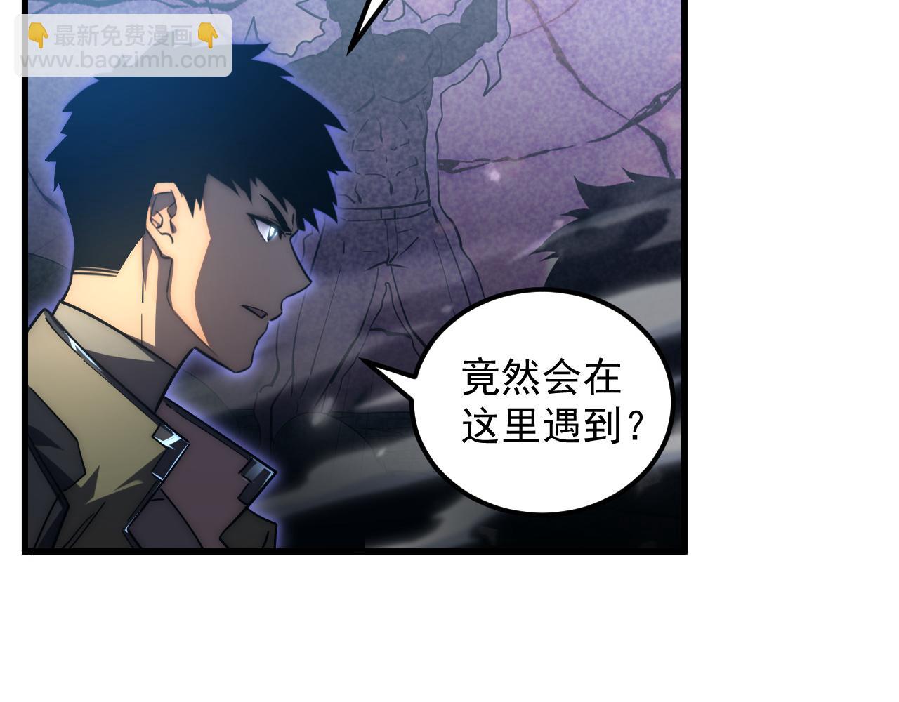 從末世崛起 - 166 截殺·恐怖殺機(1/3) - 6