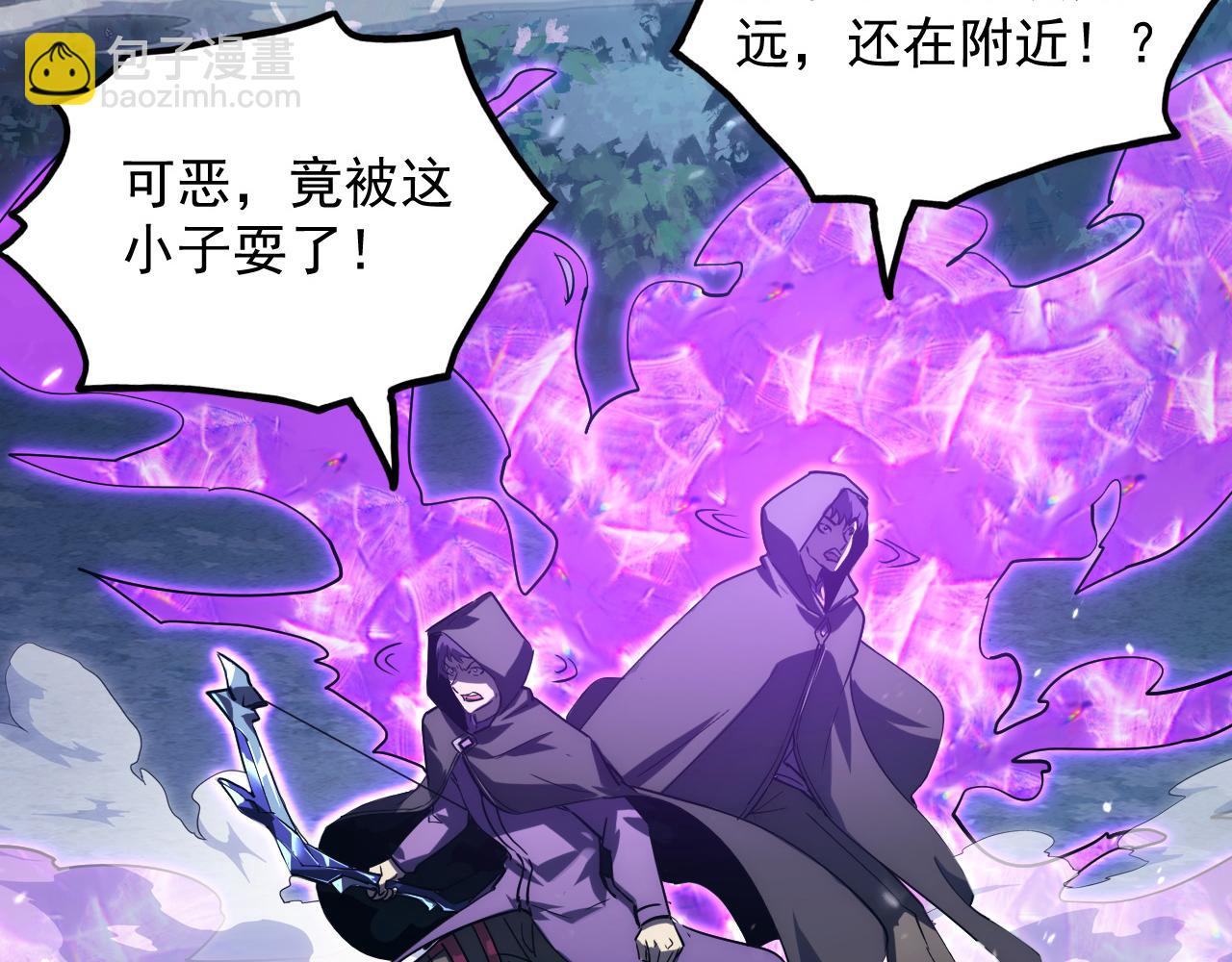 從末世崛起 - 166 截殺·恐怖殺機(2/3) - 6