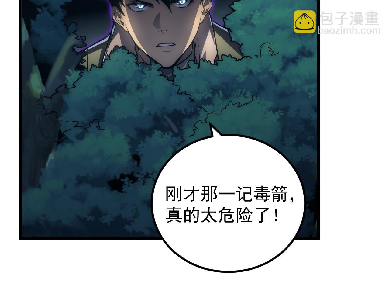 從末世崛起 - 166 截殺·恐怖殺機(2/3) - 1