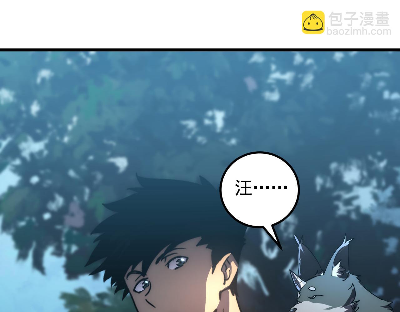 從末世崛起 - 166 截殺·恐怖殺機(2/3) - 5