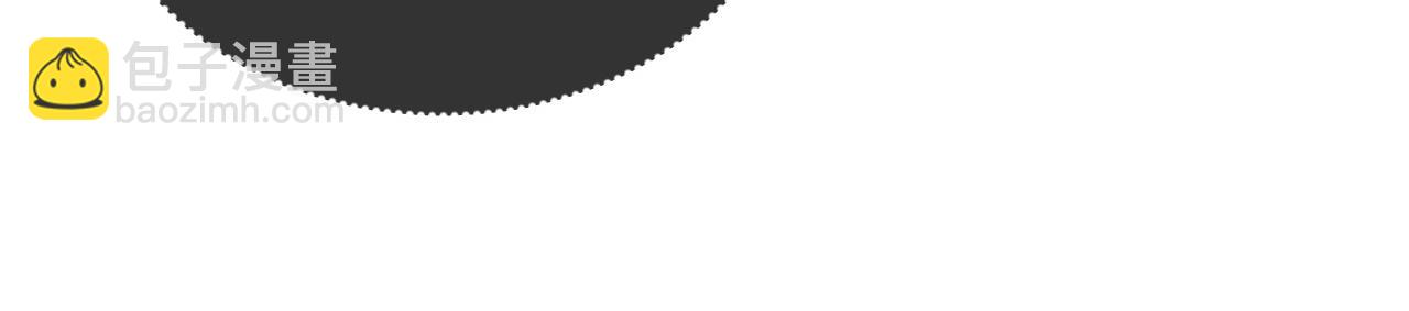 從末世崛起 - 166 截殺·恐怖殺機(2/3) - 4