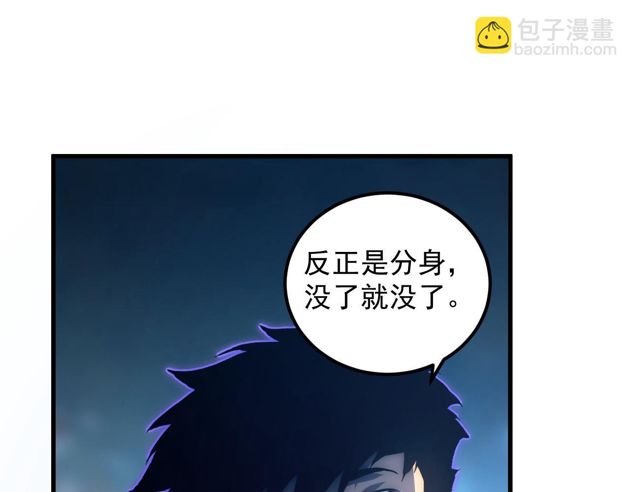 從末世崛起 - 166 截殺·恐怖殺機(2/3) - 5