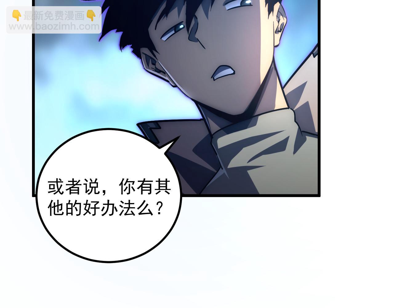 從末世崛起 - 166 截殺·恐怖殺機(2/3) - 6