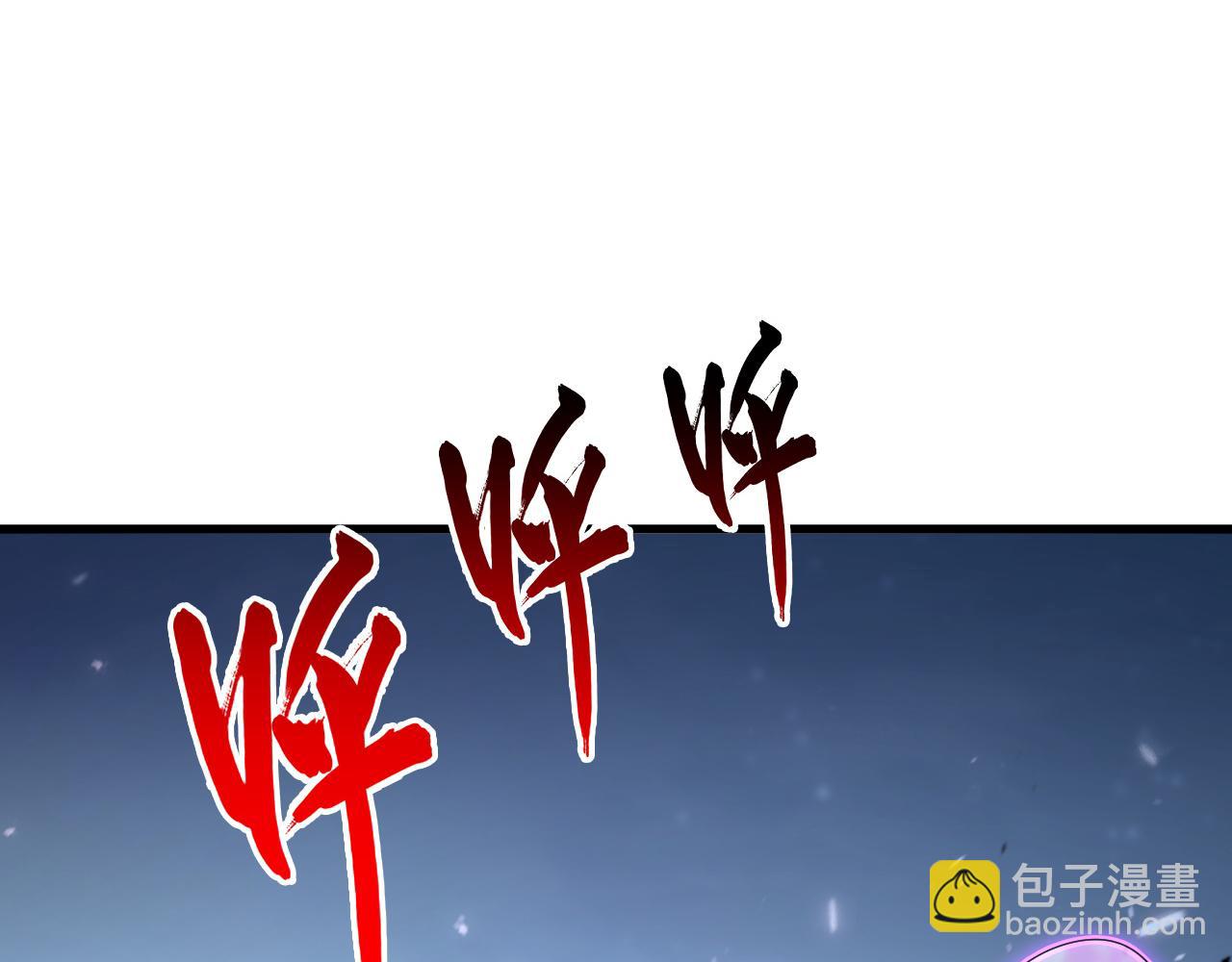 從末世崛起 - 166 截殺·恐怖殺機(2/3) - 1