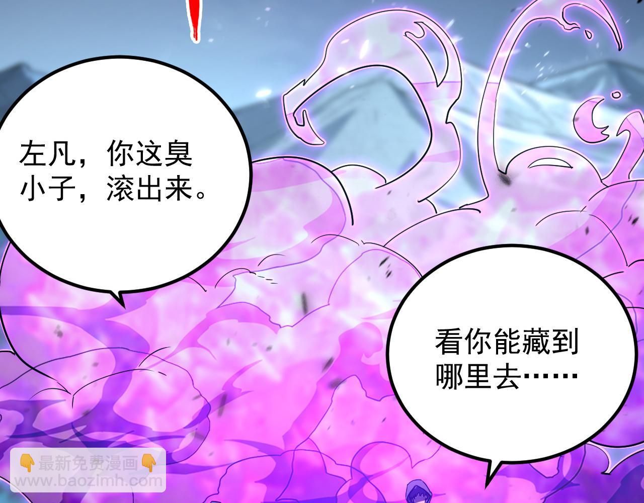 從末世崛起 - 166 截殺·恐怖殺機(2/3) - 2