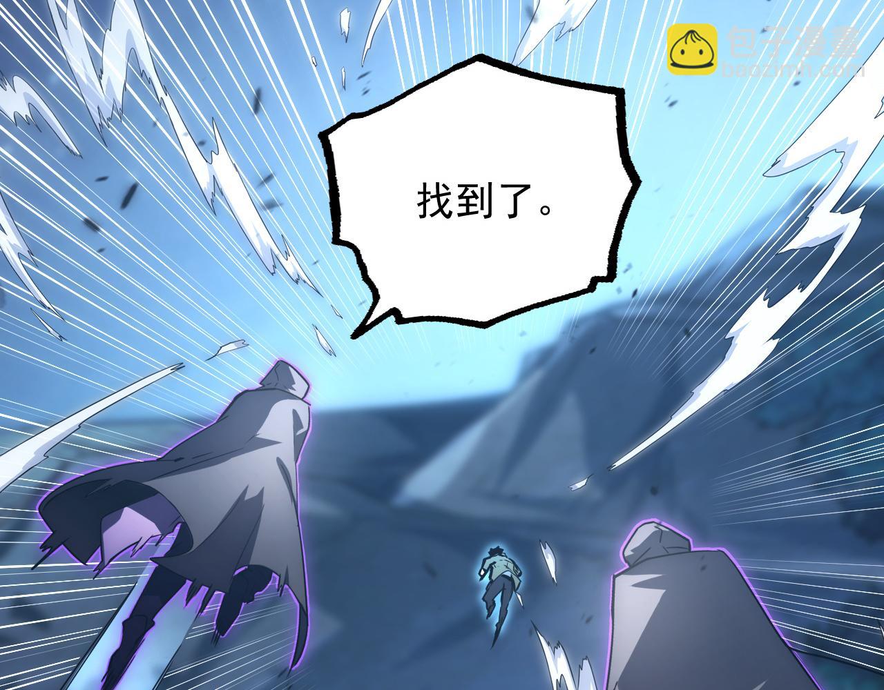 從末世崛起 - 166 截殺·恐怖殺機(2/3) - 1