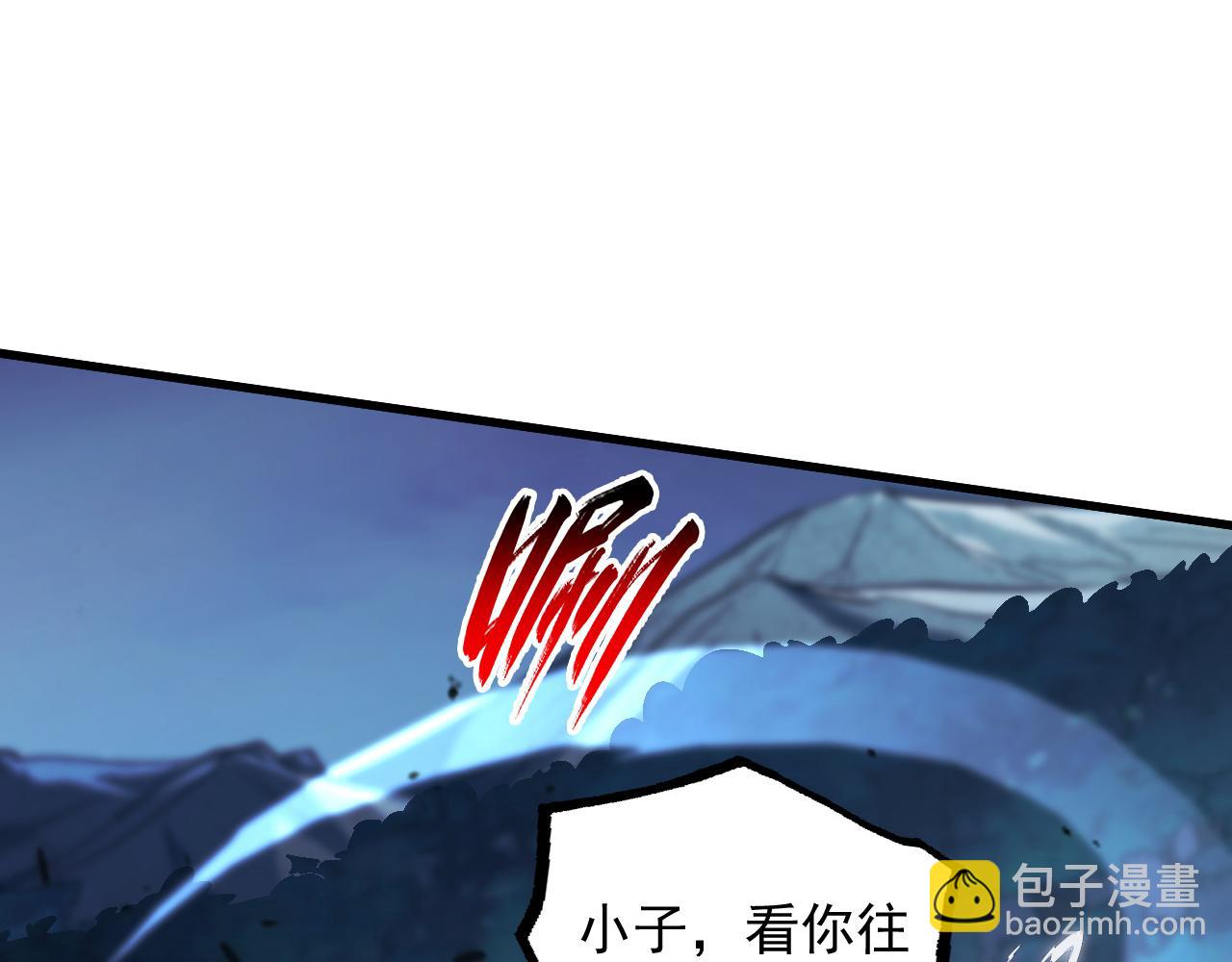 從末世崛起 - 166 截殺·恐怖殺機(2/3) - 3