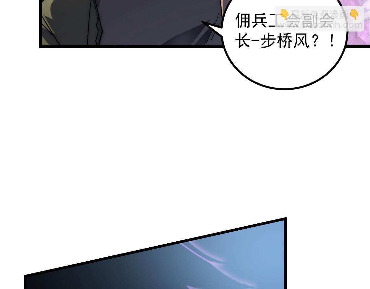 從末世崛起 - 166 截殺·恐怖殺機(1/3) - 1