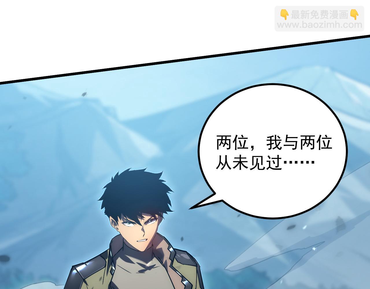 從末世崛起 - 166 截殺·恐怖殺機(2/3) - 6