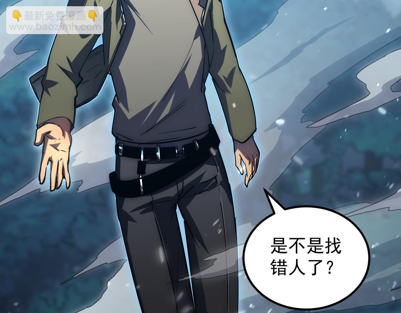 從末世崛起 - 166 截殺·恐怖殺機(2/3) - 7