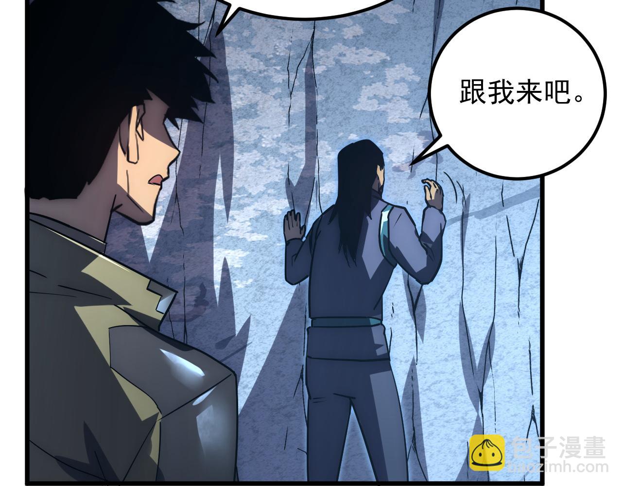 從末世崛起 - 168 毒域封山(3/3) - 4