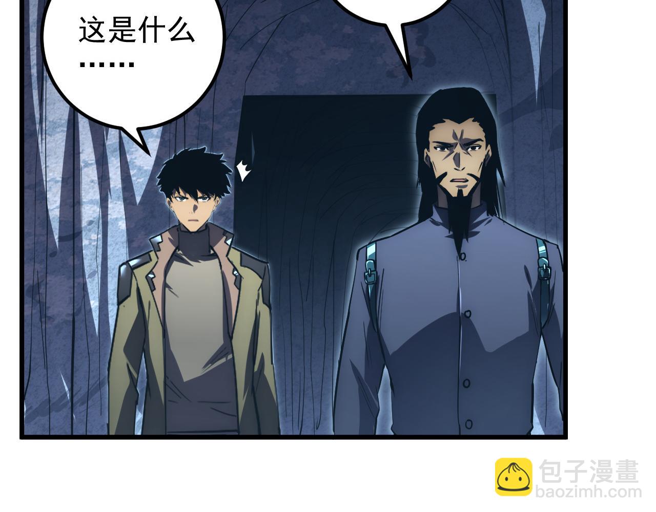 從末世崛起 - 168 毒域封山(3/3) - 2