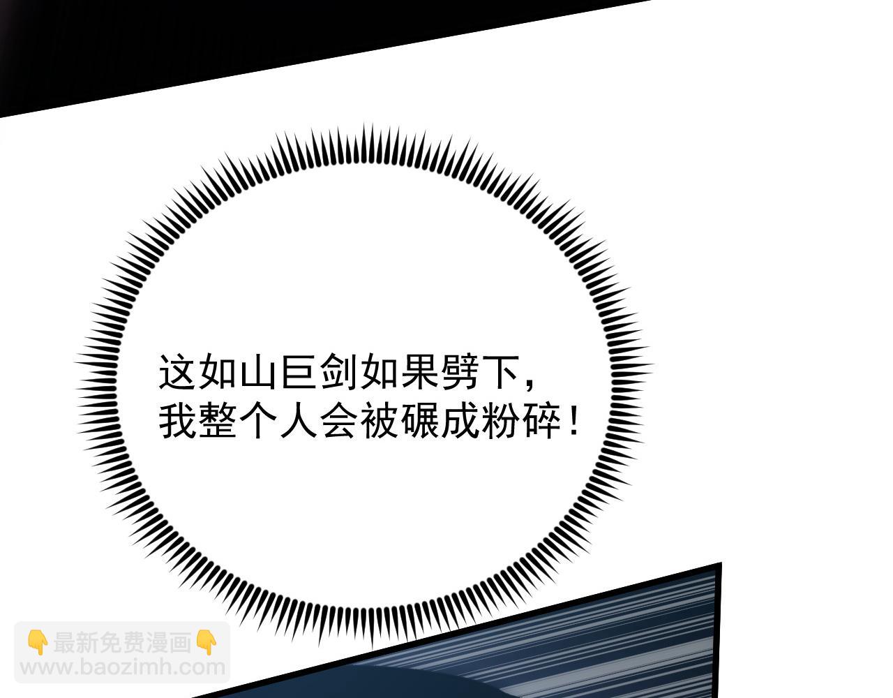 從末世崛起 - 168 毒域封山(3/3) - 7