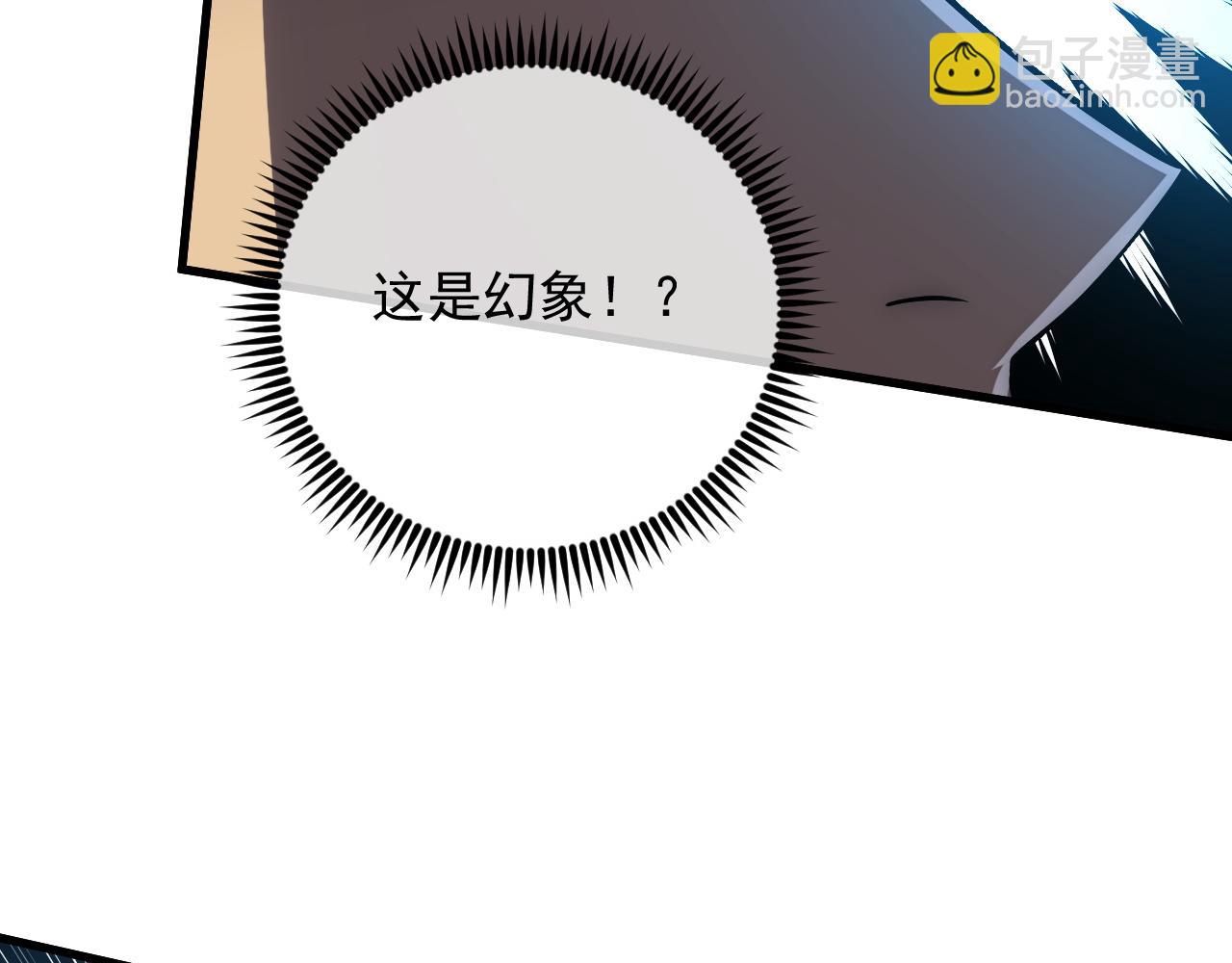 從末世崛起 - 168 毒域封山(3/3) - 4