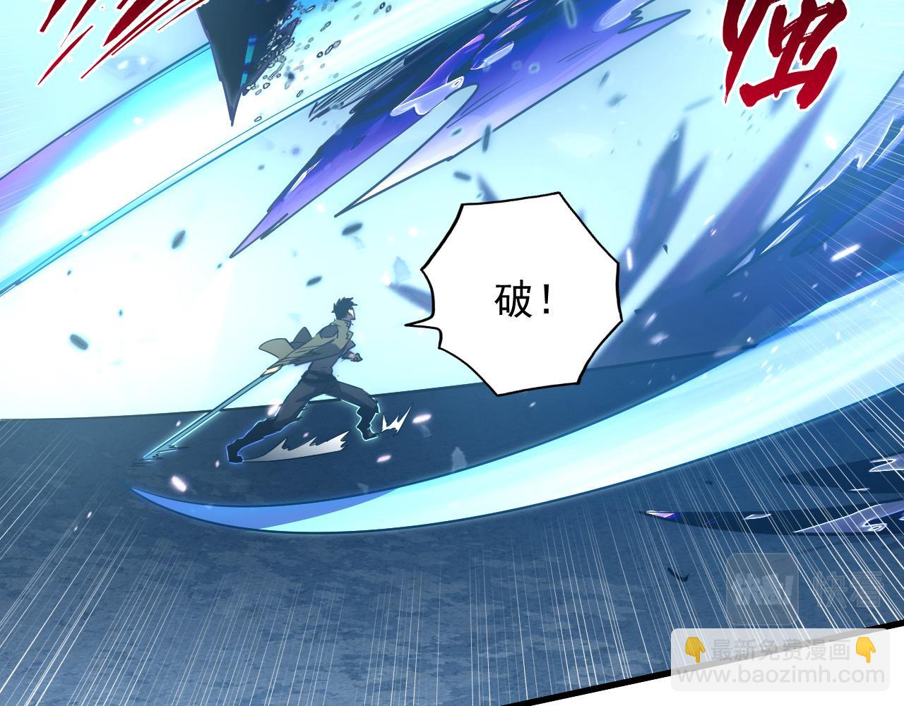 從末世崛起 - 168 毒域封山(3/3) - 6