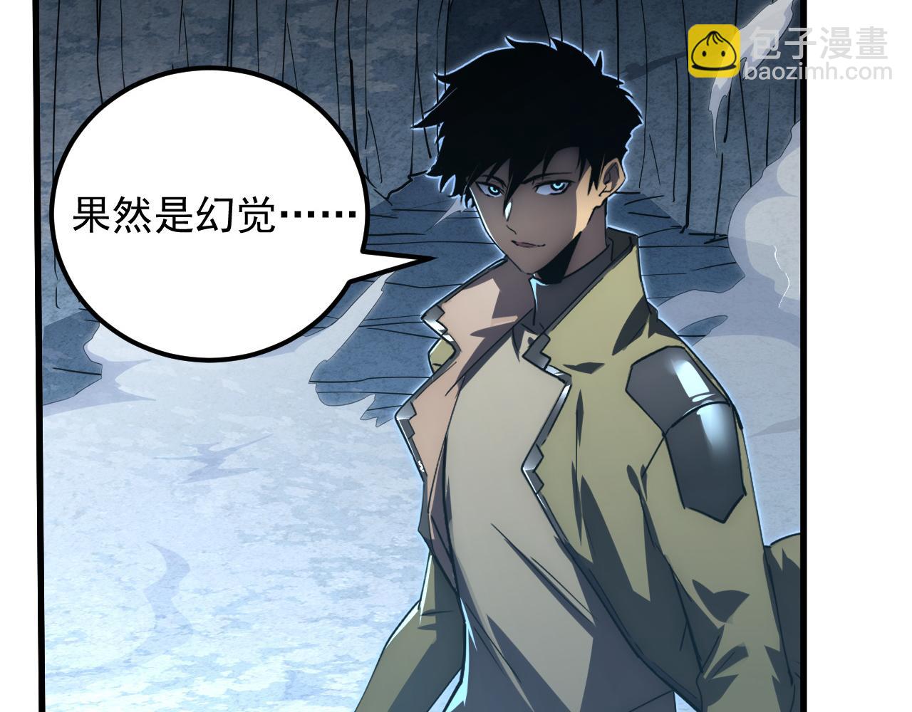 從末世崛起 - 168 毒域封山(3/3) - 1